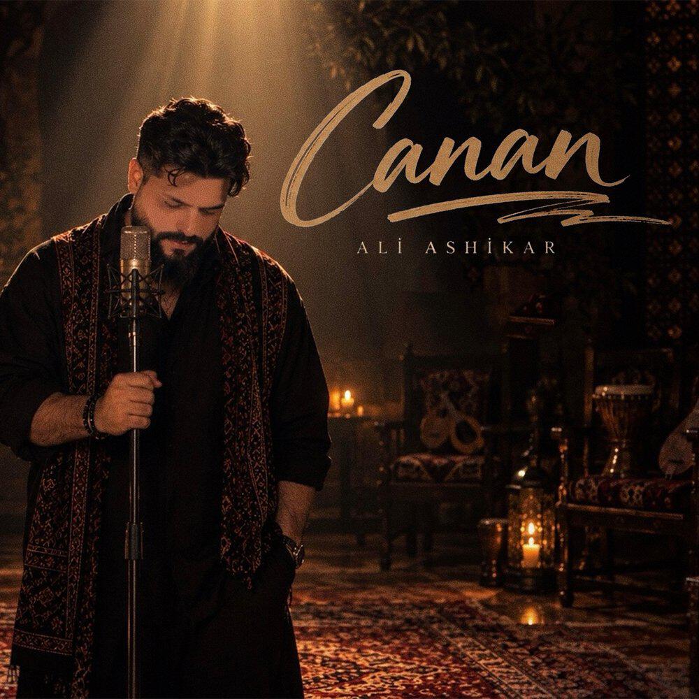 Релиз Canan