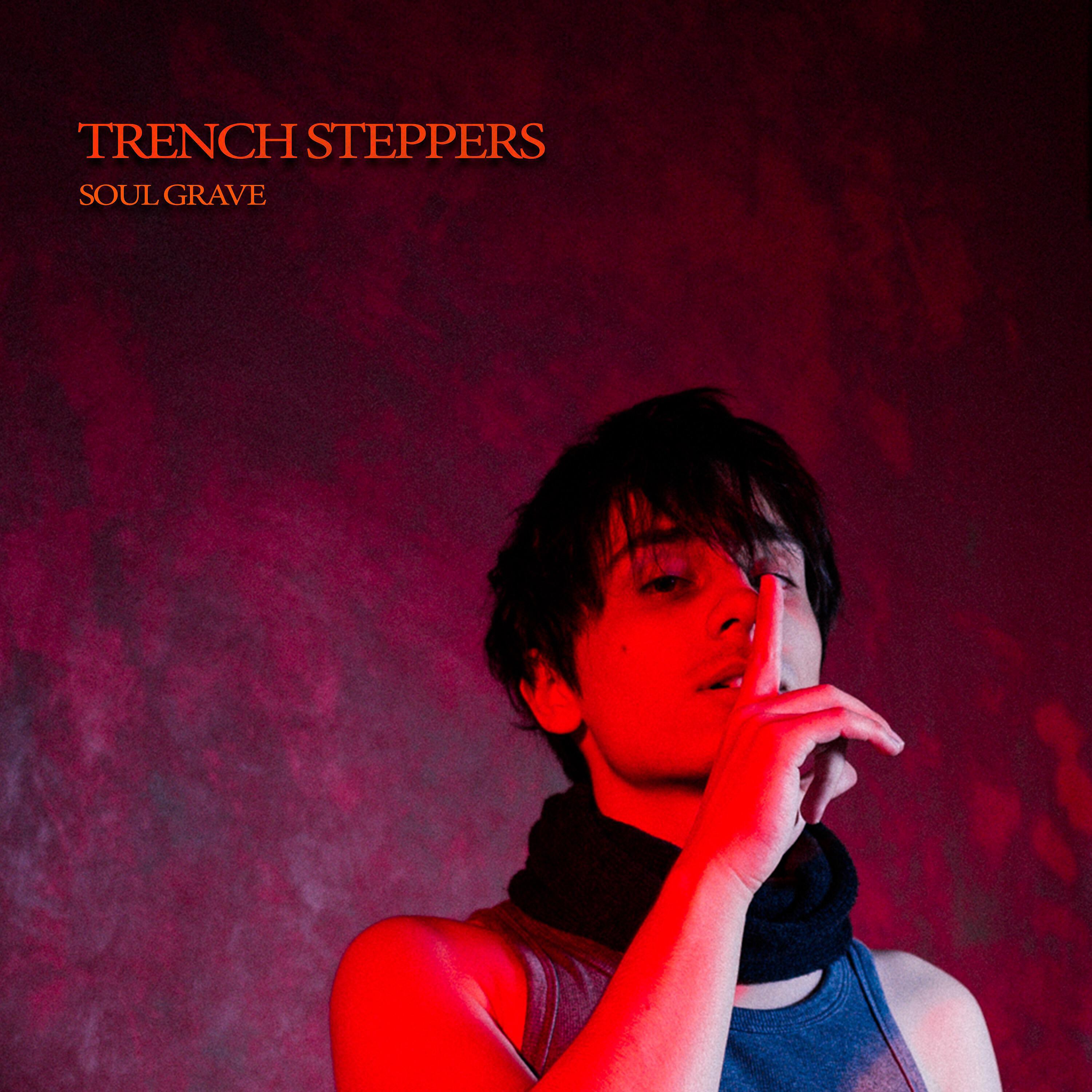 Релиз Trench Steppers