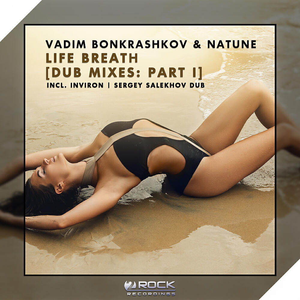 Релиз Life Breath (Dub Mixes: Part I)