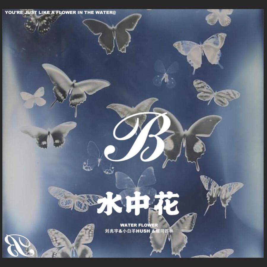 Волна по релизу