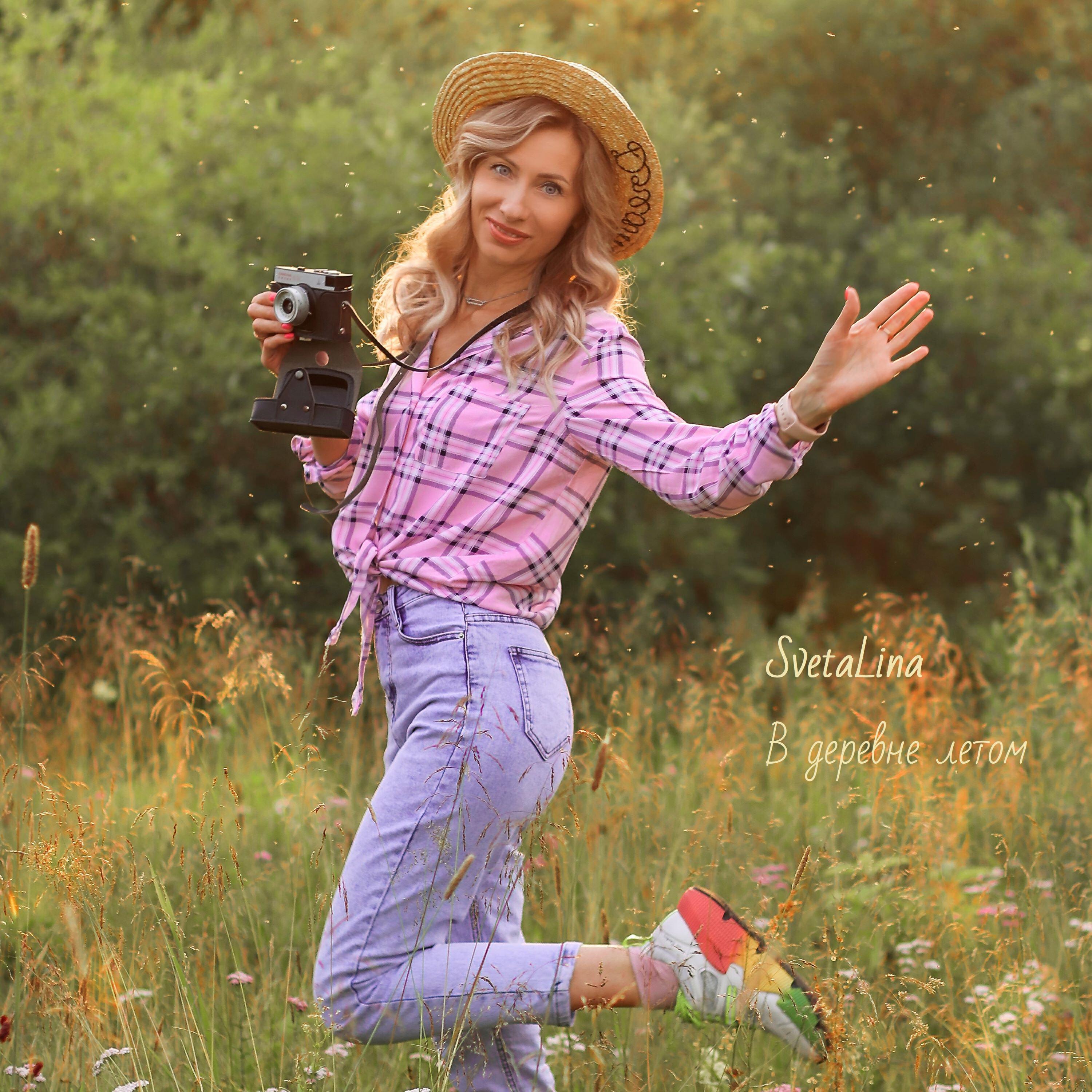 Релиз В деревне летом