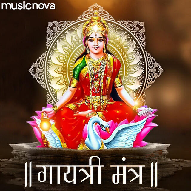 Релиз Gayatri Mantra by Lopita Mishra