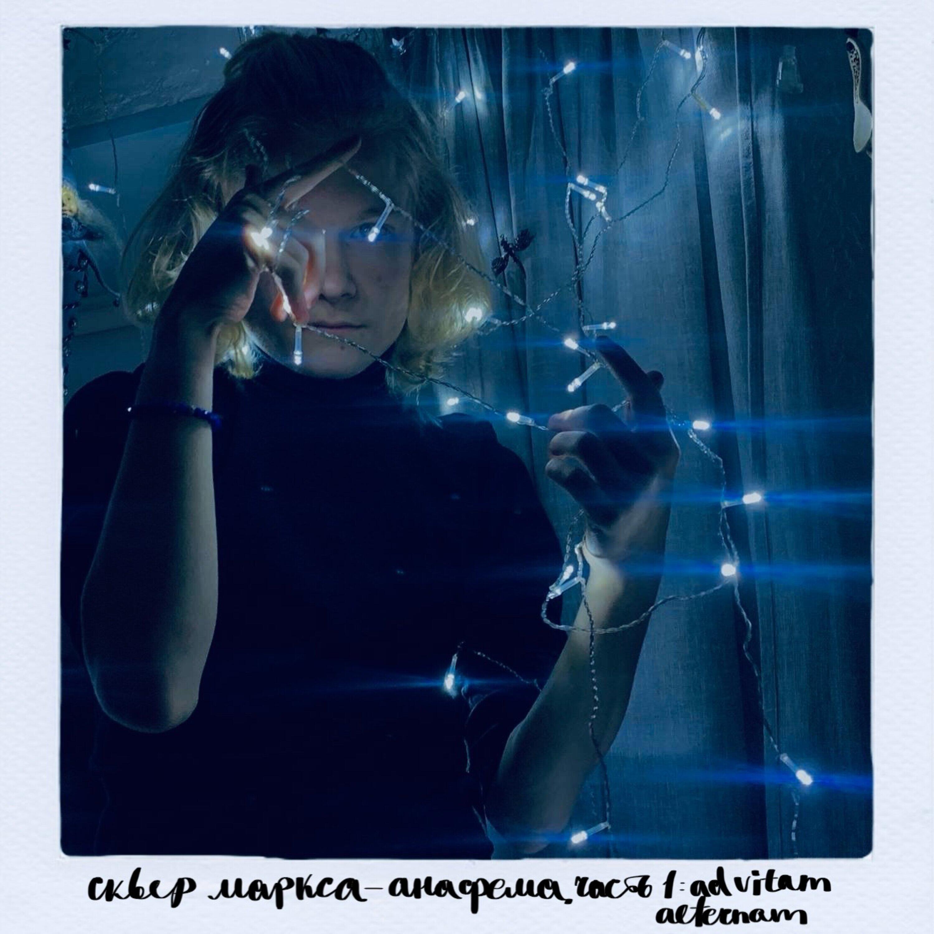 сквер маркса