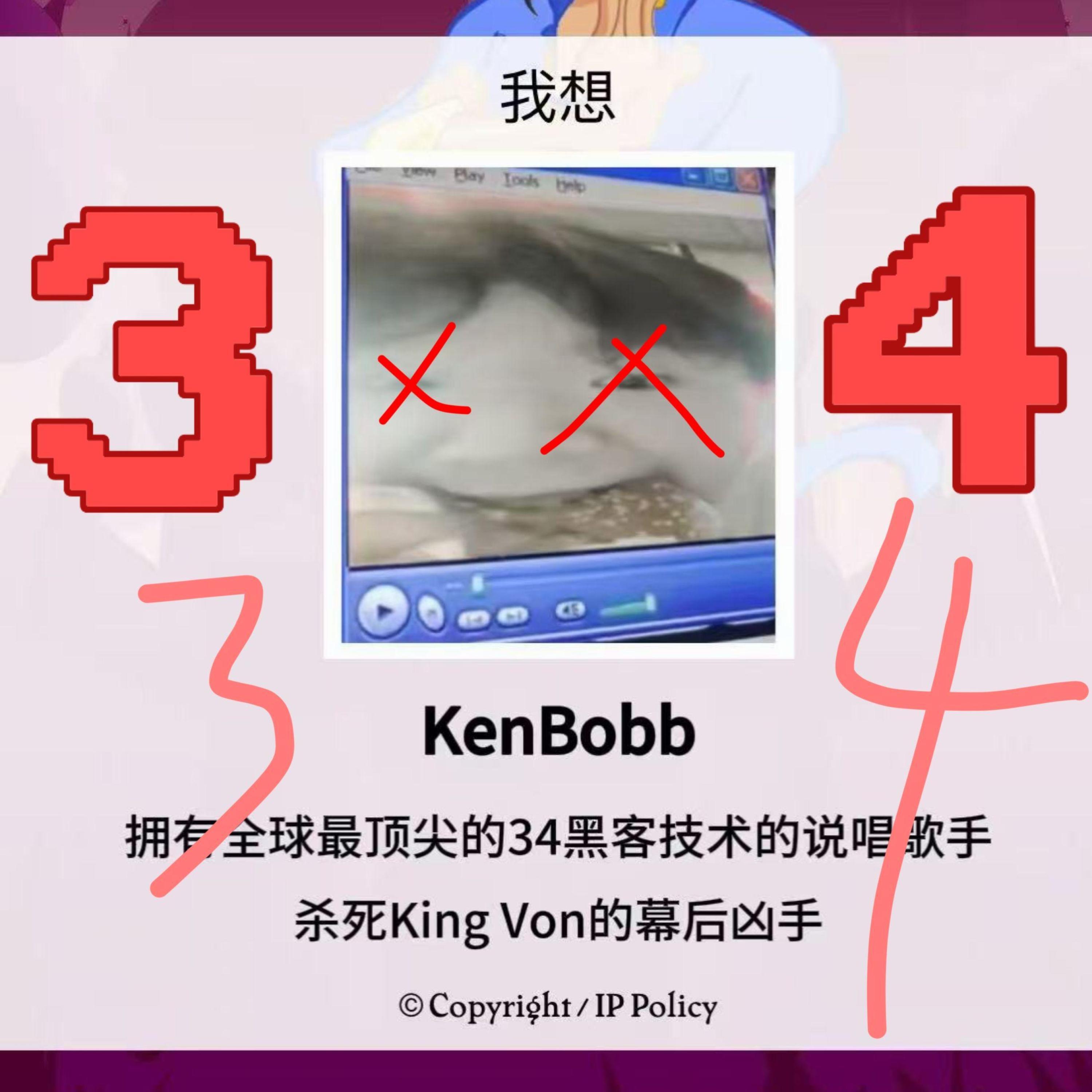 KenBobb