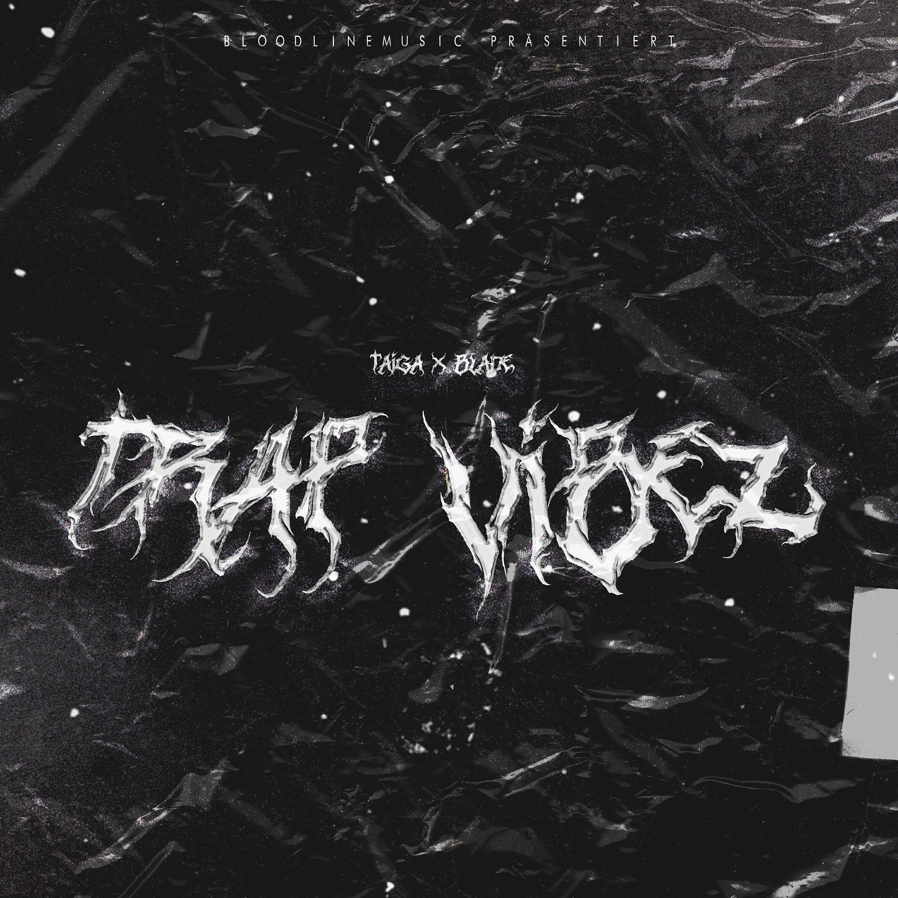 Релиз Trap Vibez