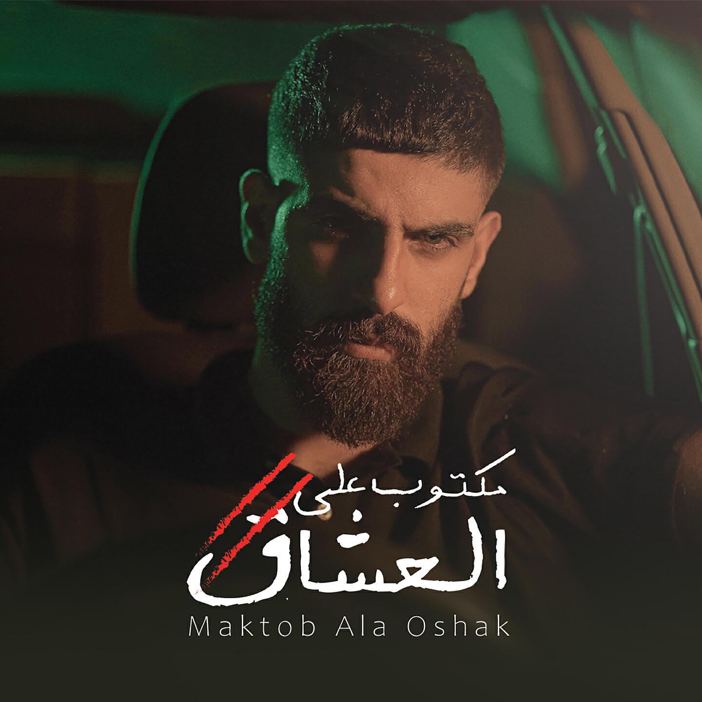Релиз Maktob Ala Oshak