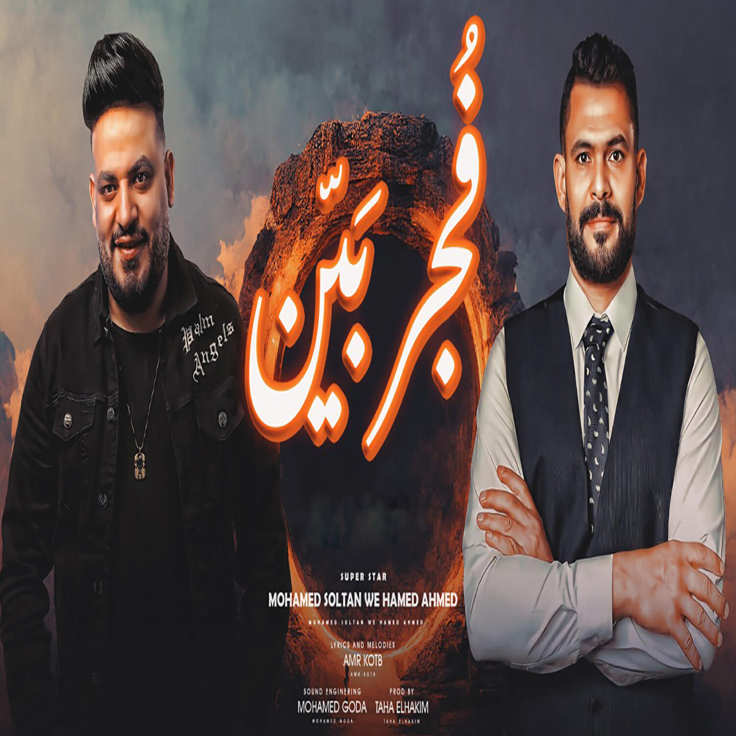 حميد احمد
