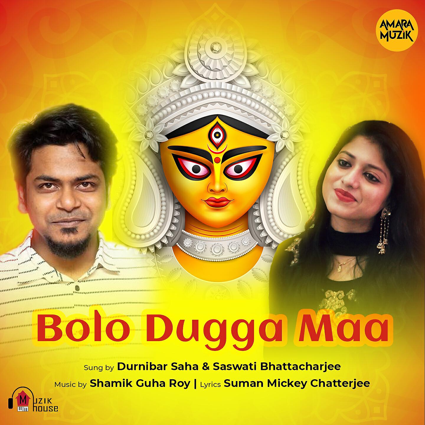Релиз Bolo Dugga Maa