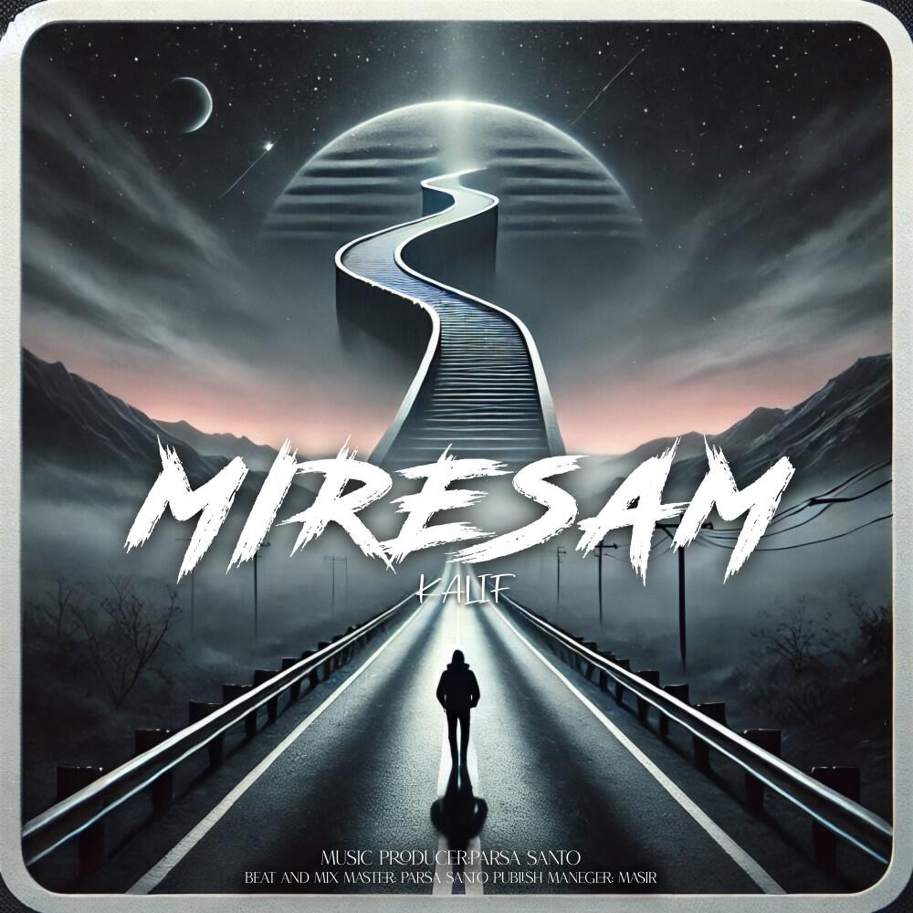 Релиз Miresam
