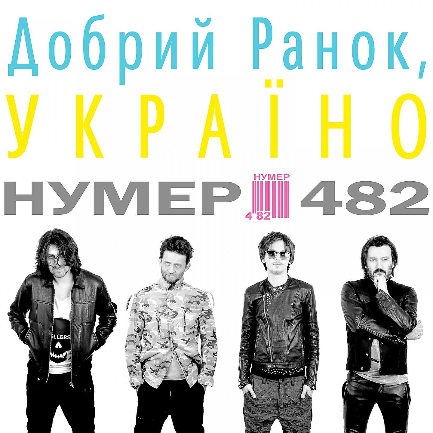 Волна по релизу