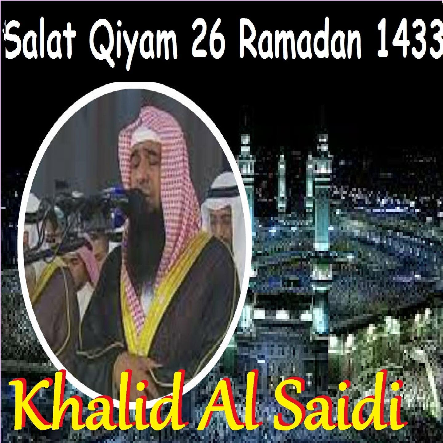 Релиз Salat Qiyam 26 Ramadan 1433