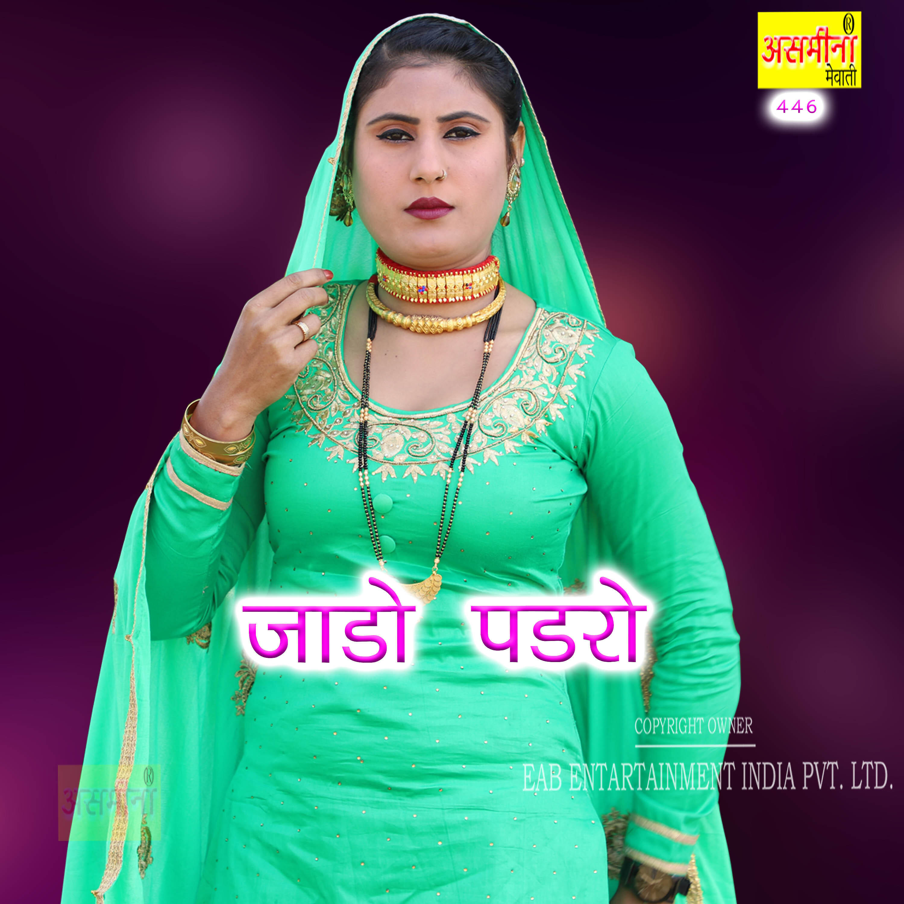 Asmeena