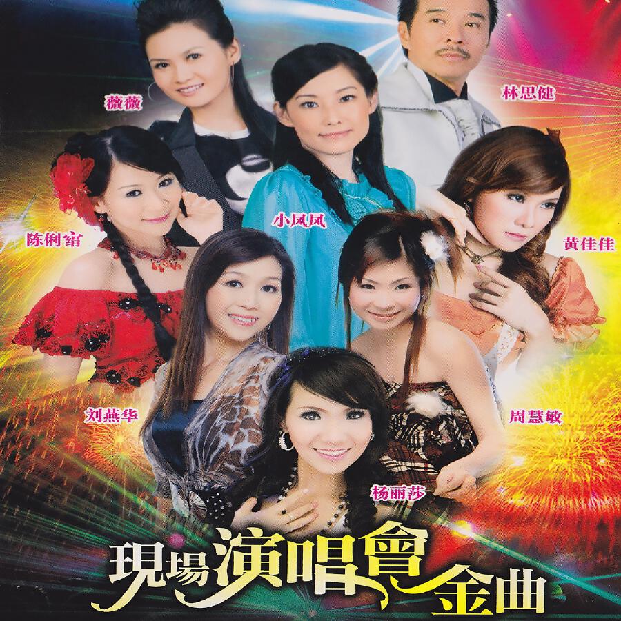 Волна по релизу