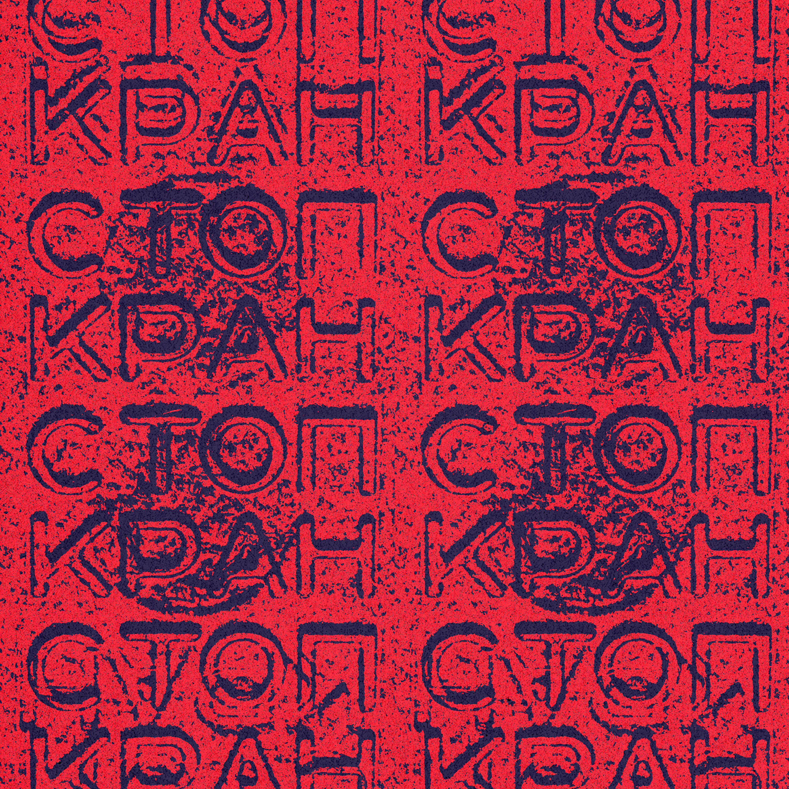 Релиз Стоп кран