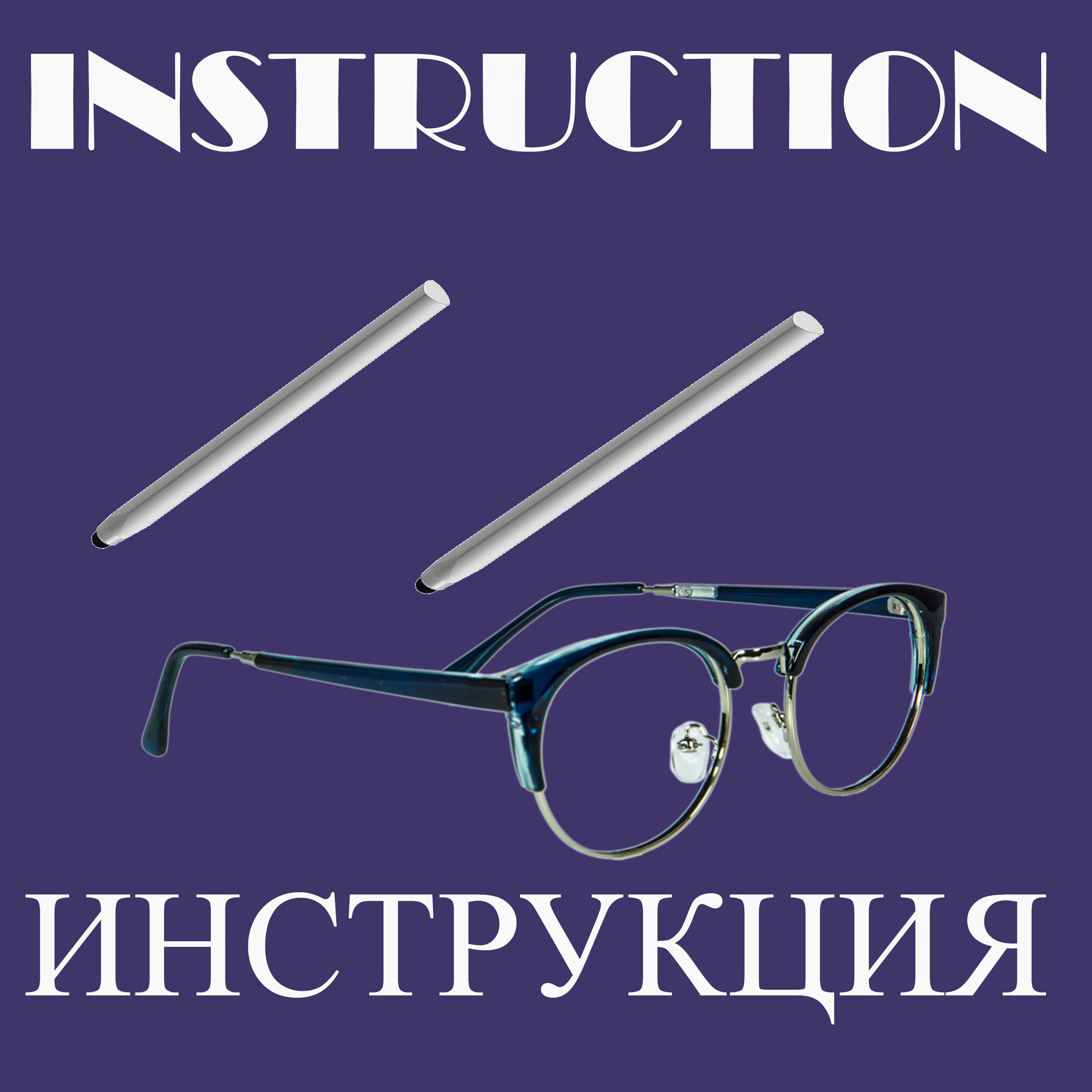 Релиз Инструкция