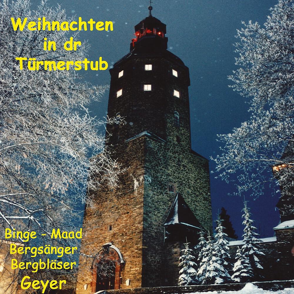 Релиз Weihnachten in dr Türmerstub