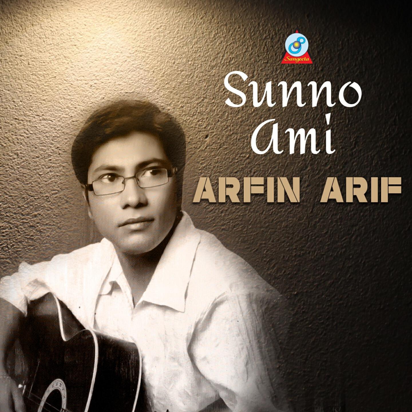 Релиз Sunno Ami