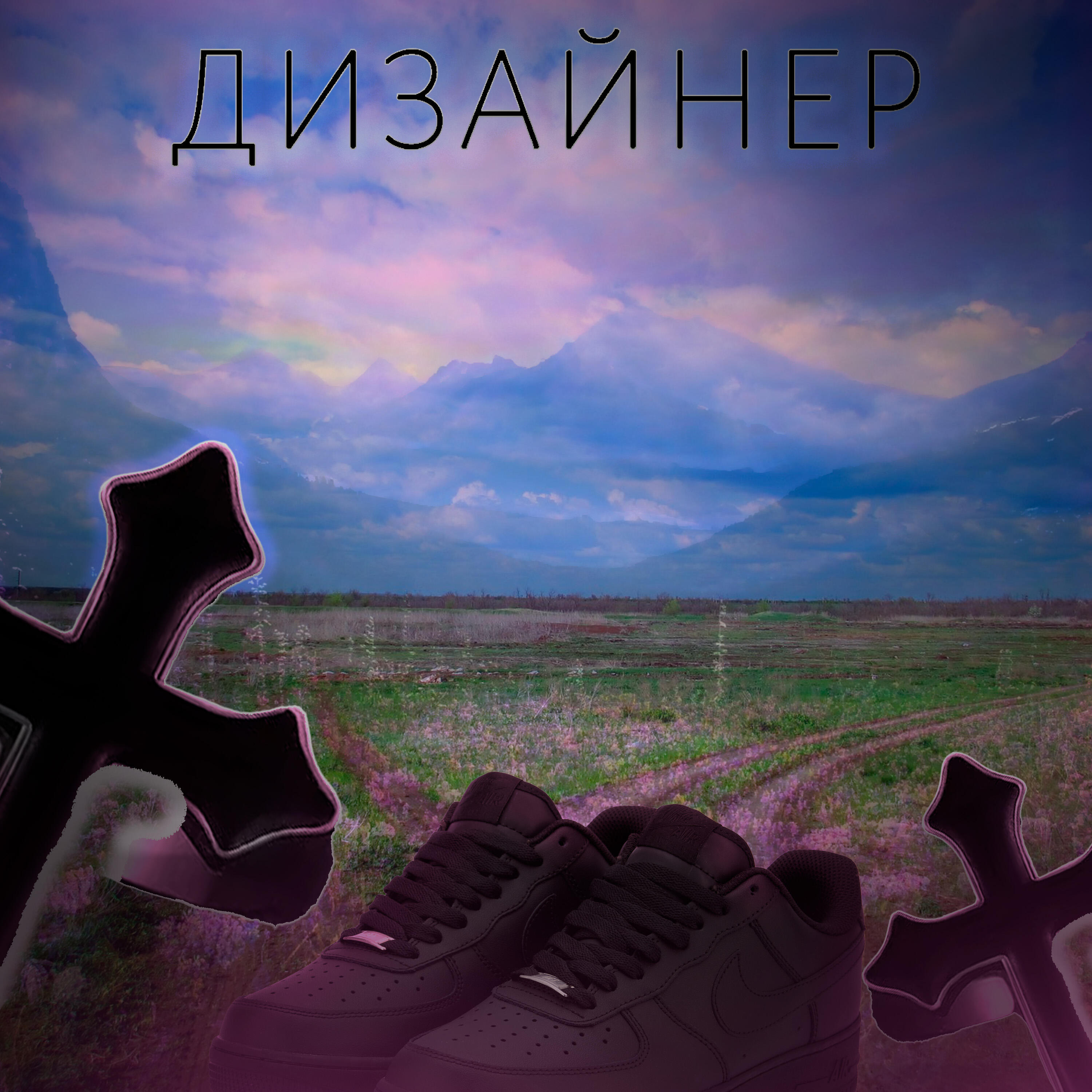 Релиз дизайнер