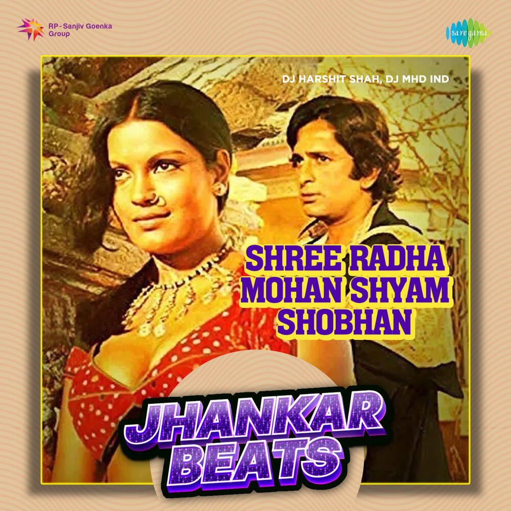 Релиз Shree Radha Mohan Shyam Shobhan (Jhankar Beats)