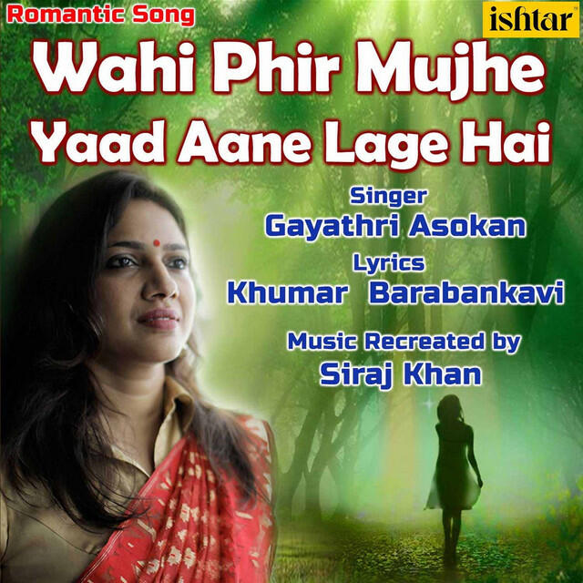 Релиз Wahi Phir Mujhe Yaad Aane Lage Hai