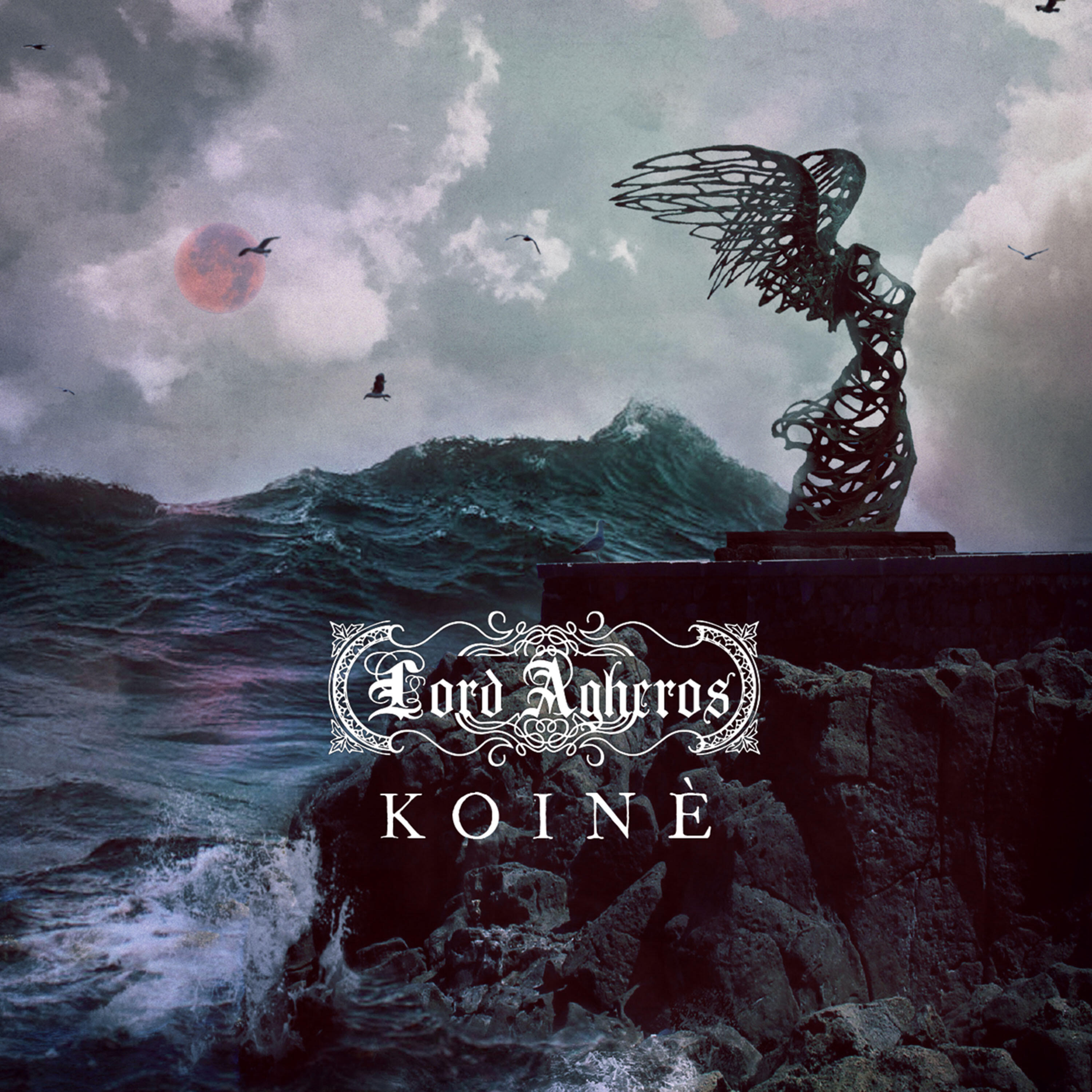 Релиз Koinè