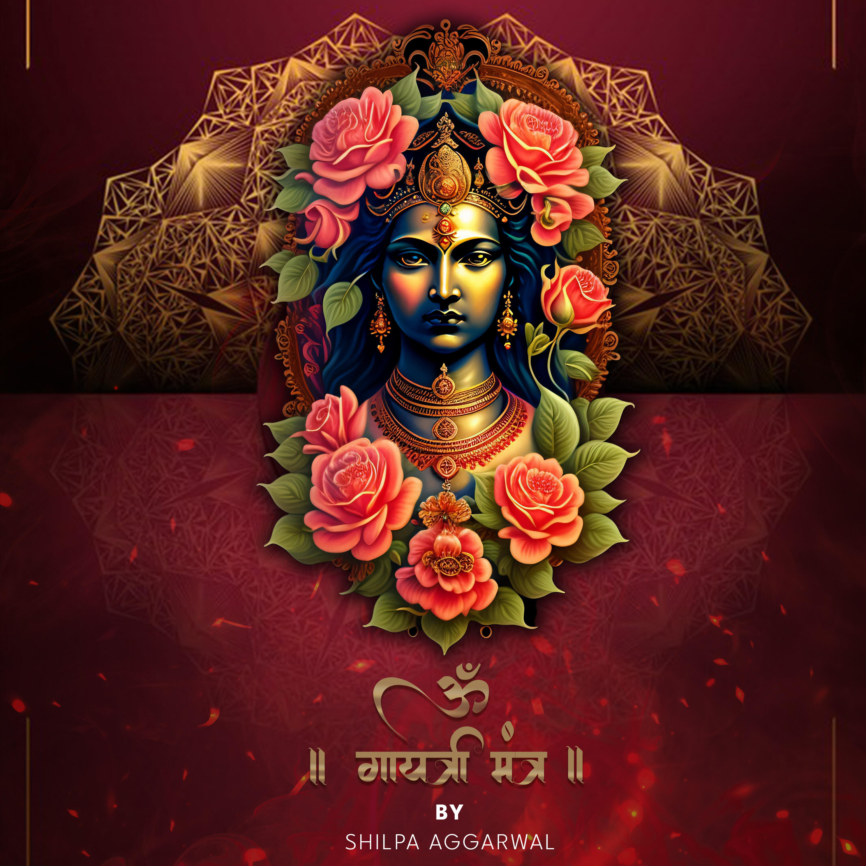 Релиз Gayatri Mantra