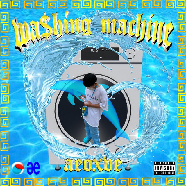 Релиз washing machine