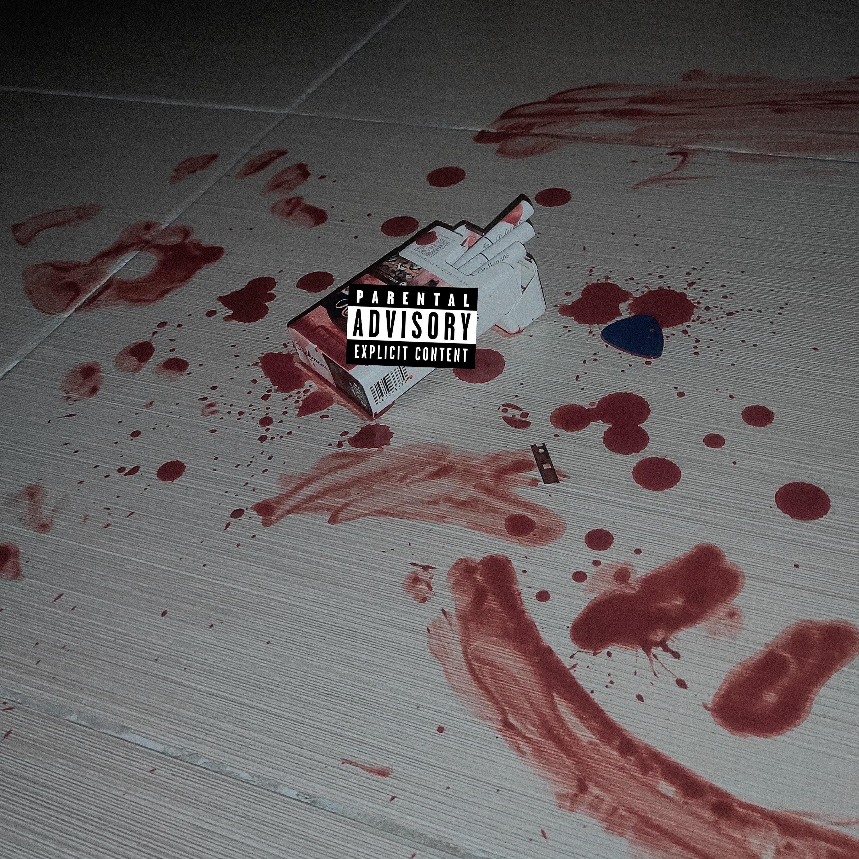 Убей наши души