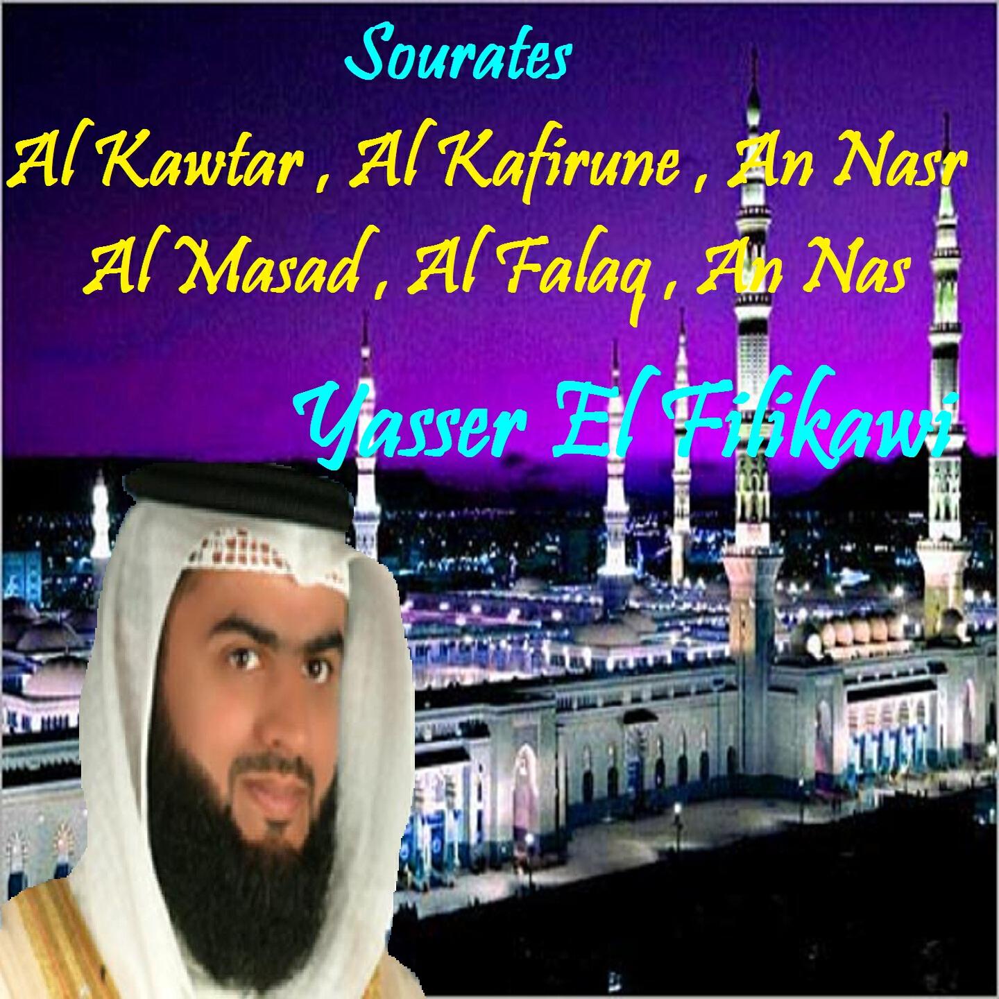 Релиз Sourates Al Kawtar , Al Kafirune , An Nasr , Al Masad , Al Falaq , An Nas
