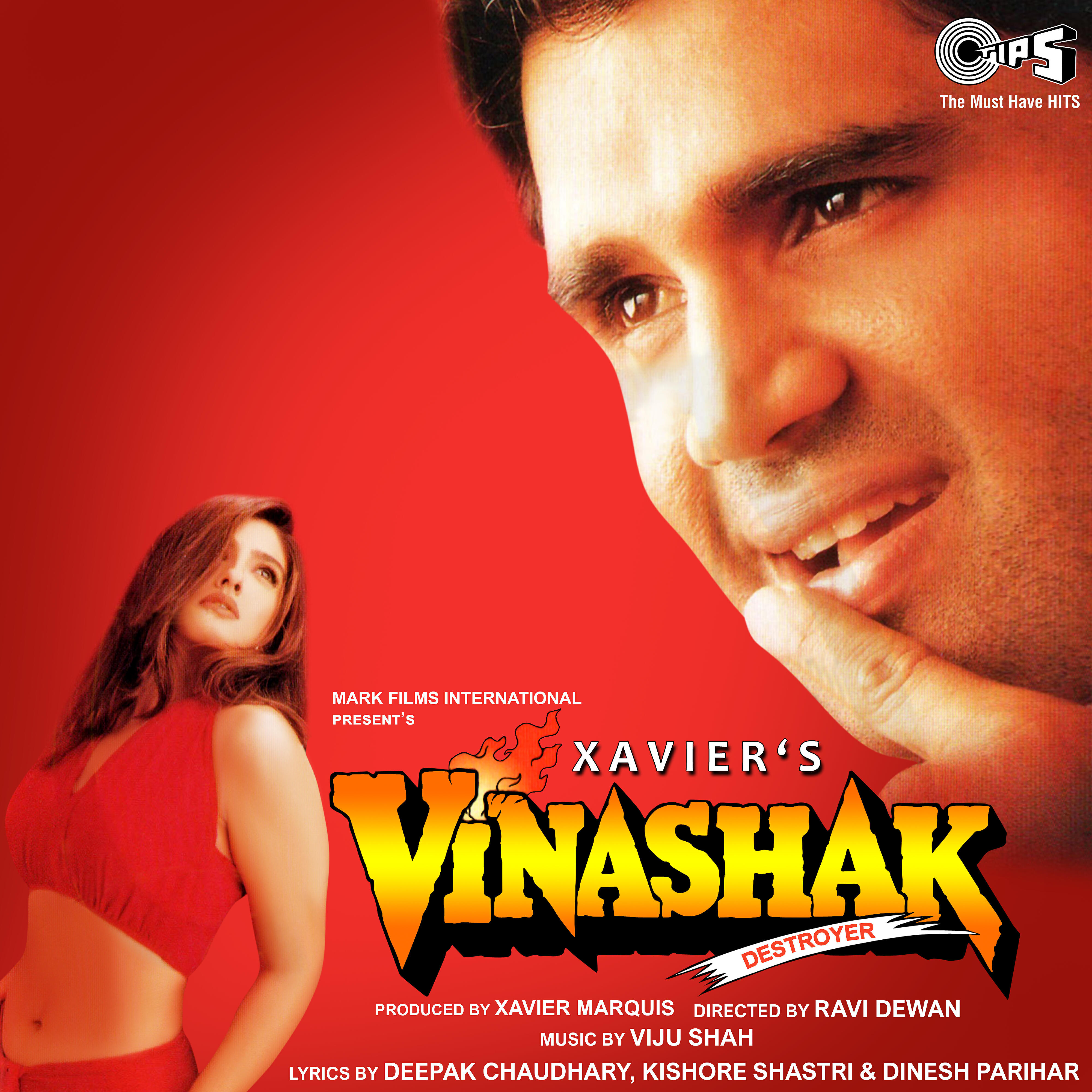 Релиз Vinashak (Original Motion Picture Soundtrack)
