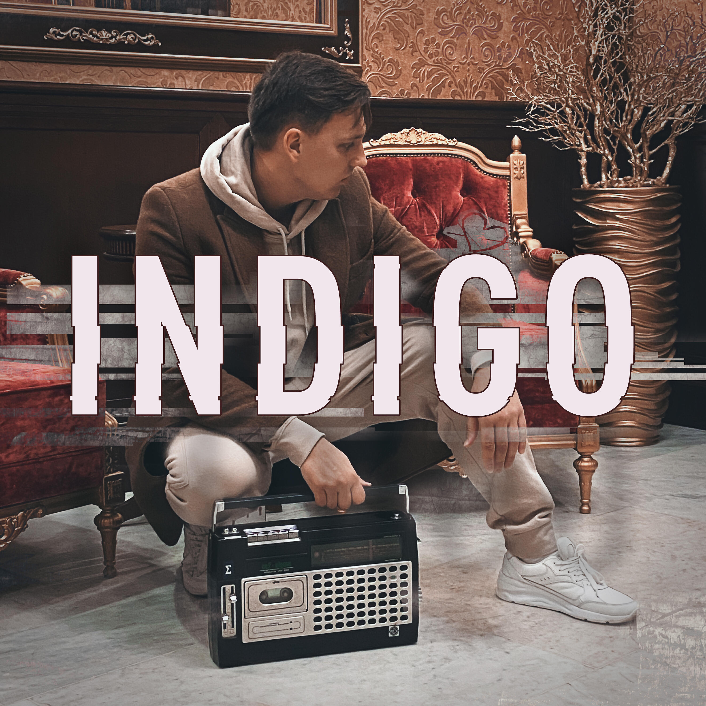 Релиз Indigo