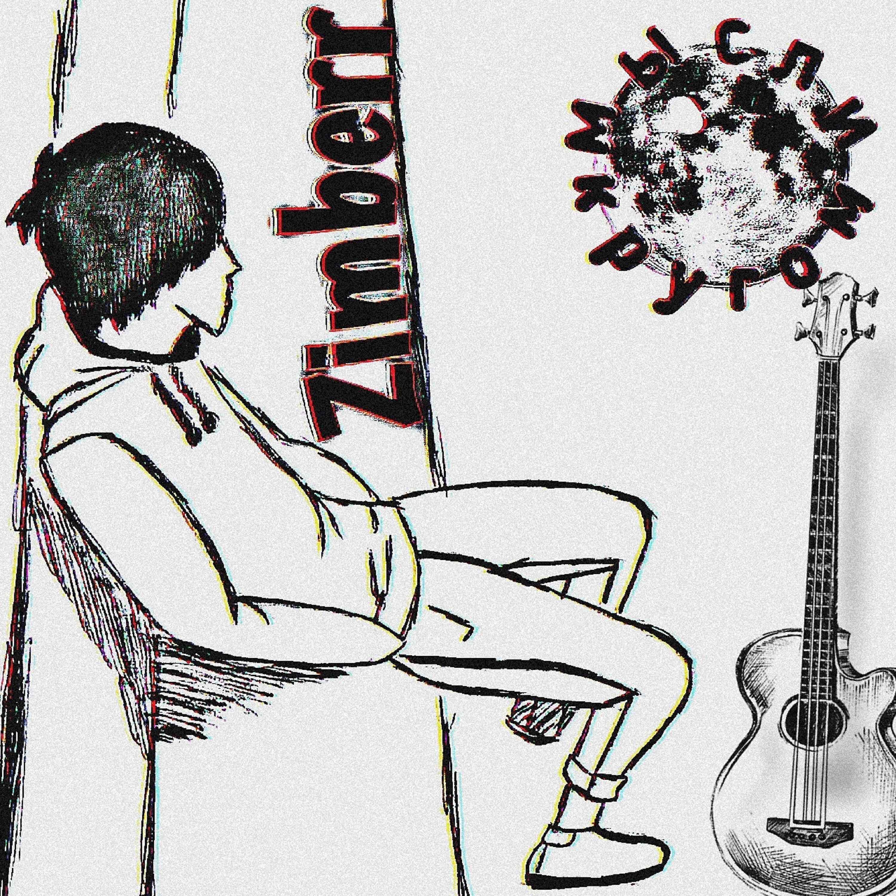 Релиз Мысли кругом