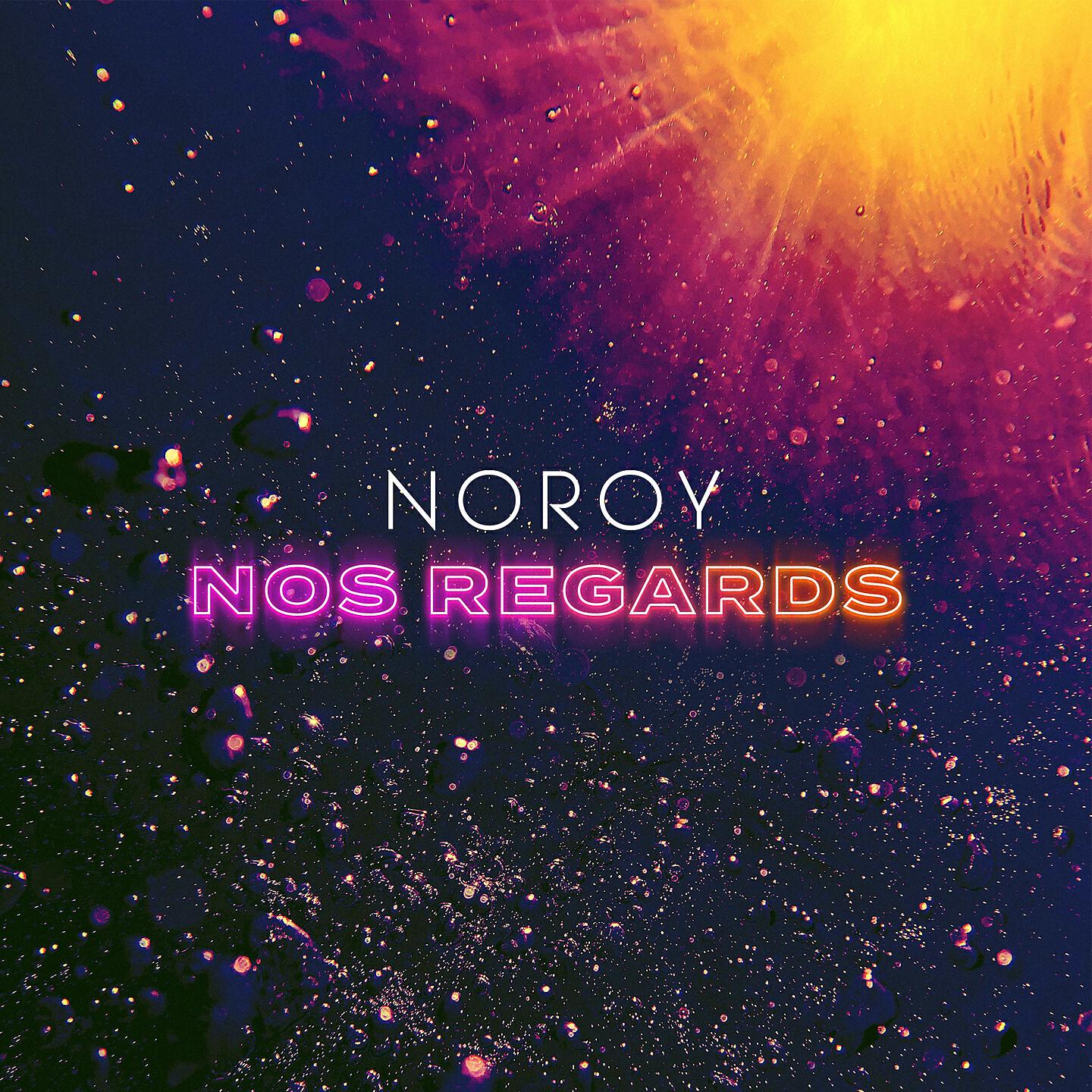 Трек Nos regards