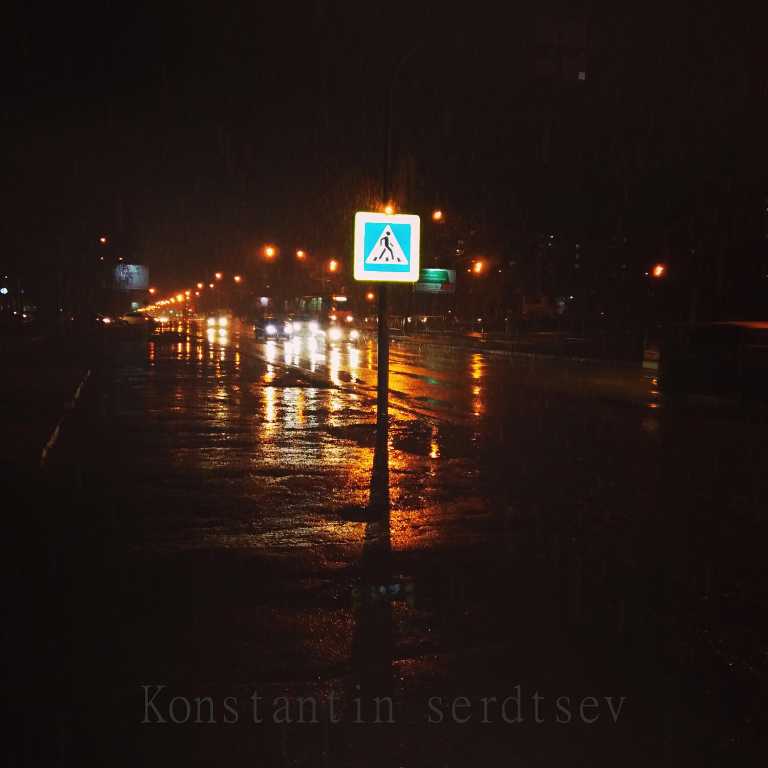 Релиз Novi