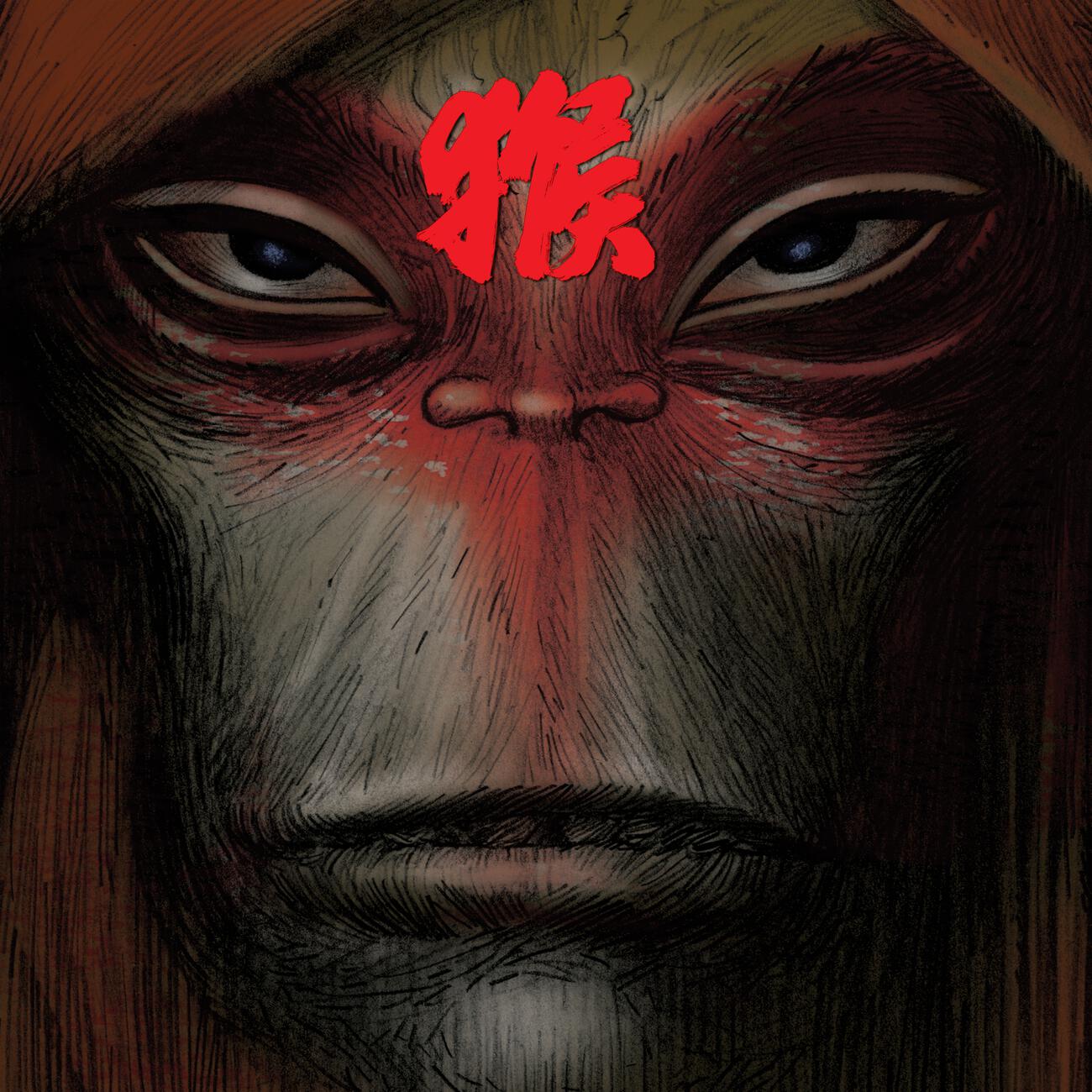 Скачать песню Monkey - Monkey's World бесплатно в MP3 для Android и iOS