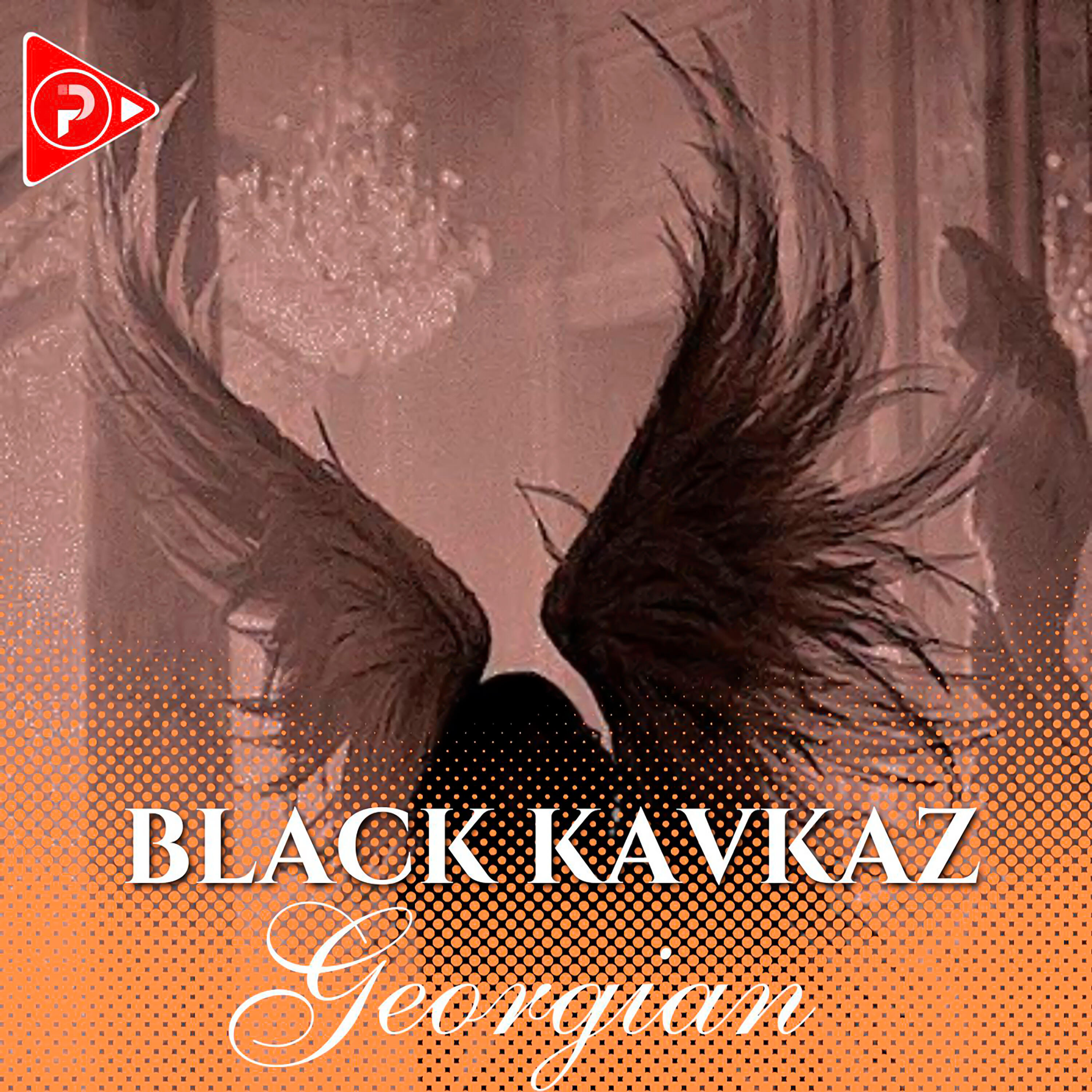 Релиз Georgian