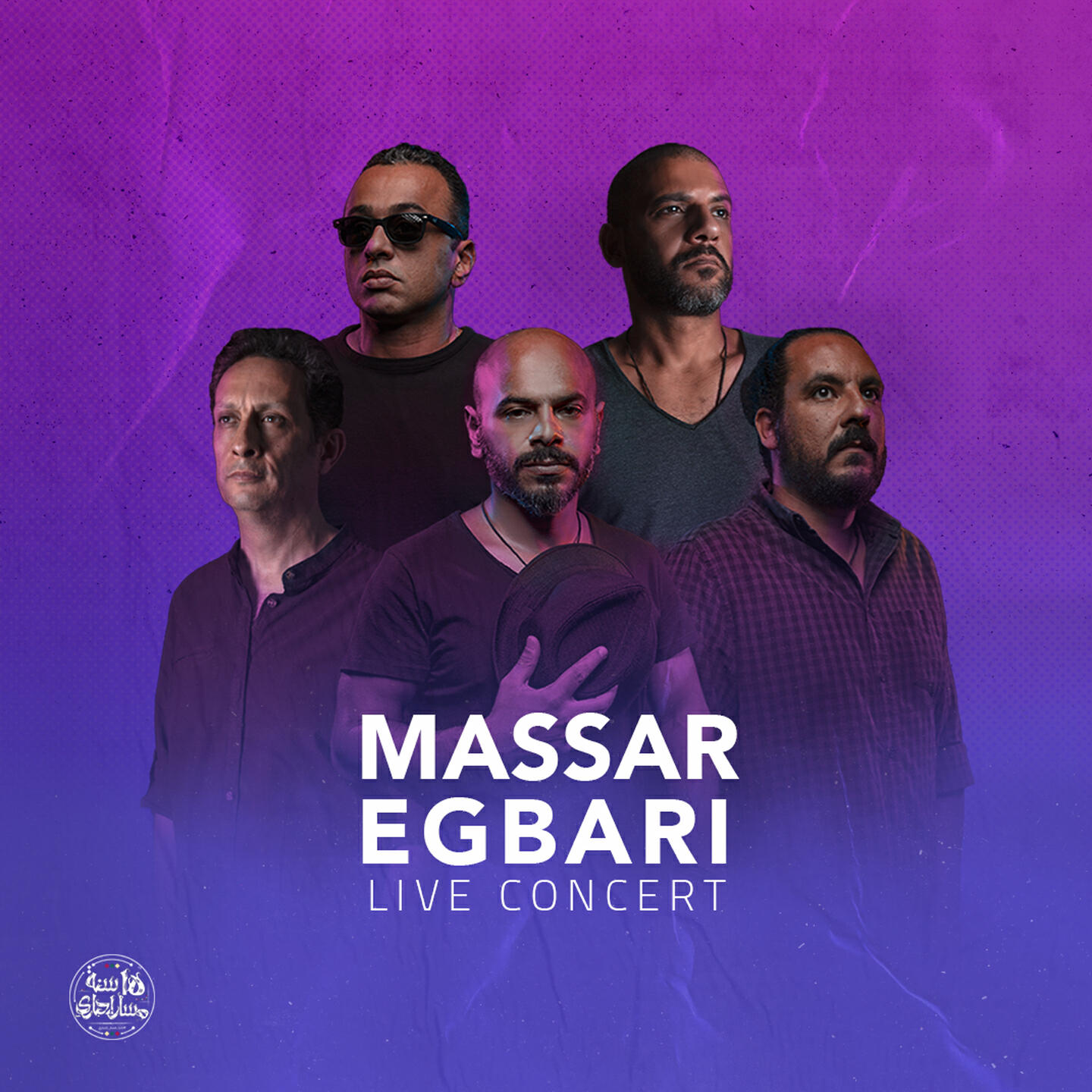 Релиз Massar Egbari (Live Concert)