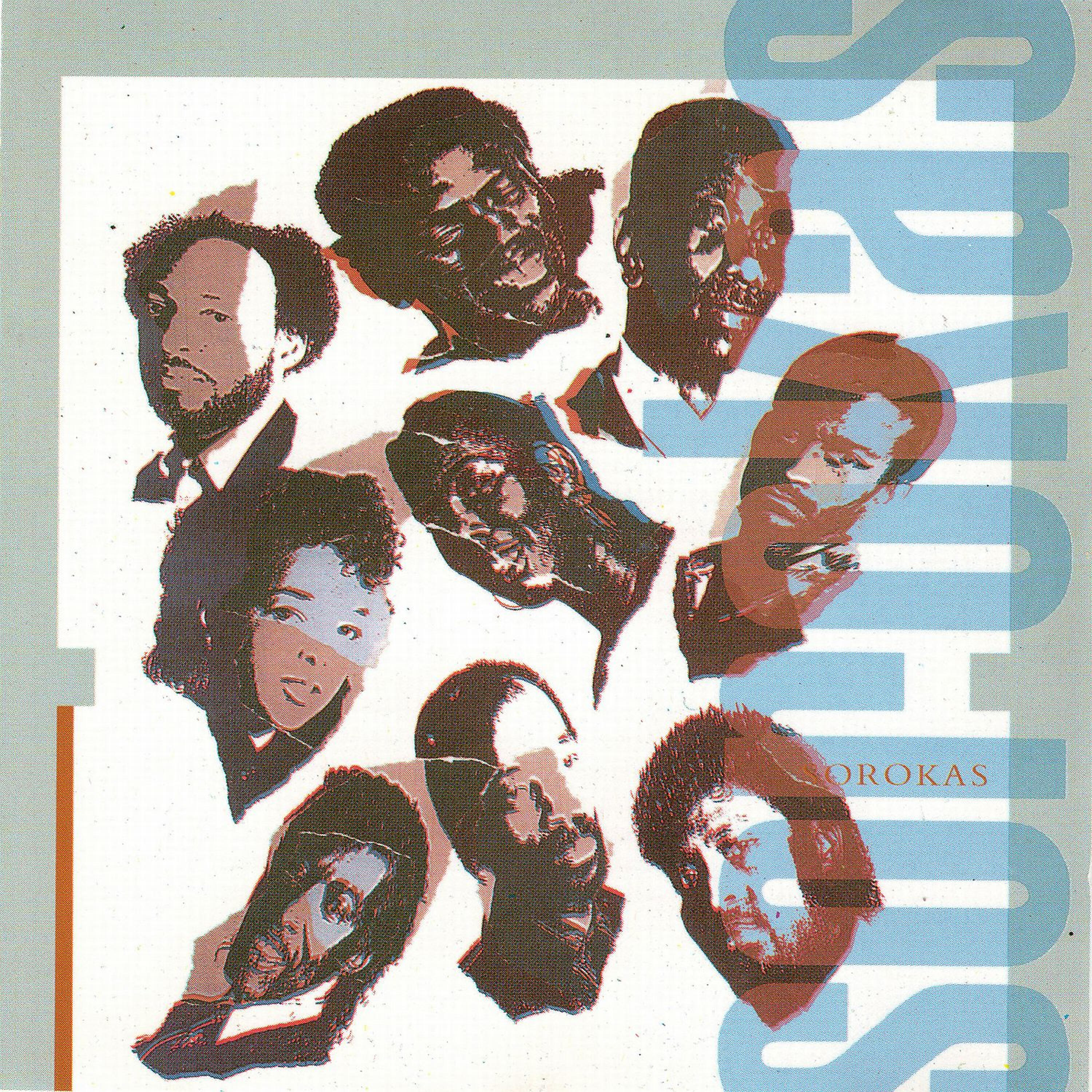 Релиз Sorokas