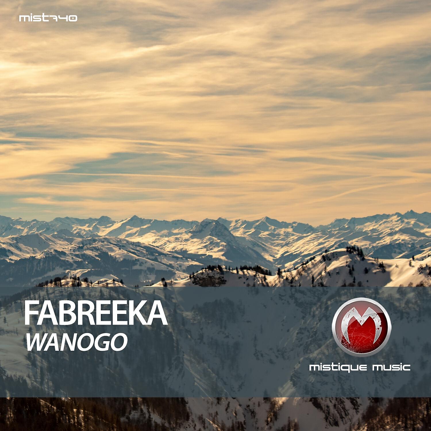 Релиз Wanogo
