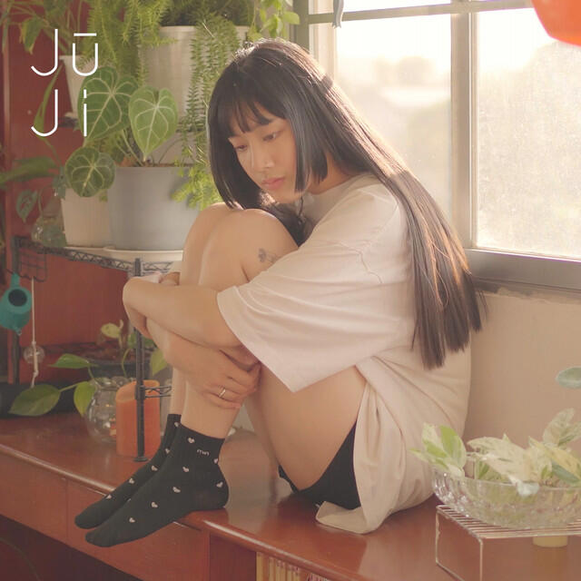 Jūji