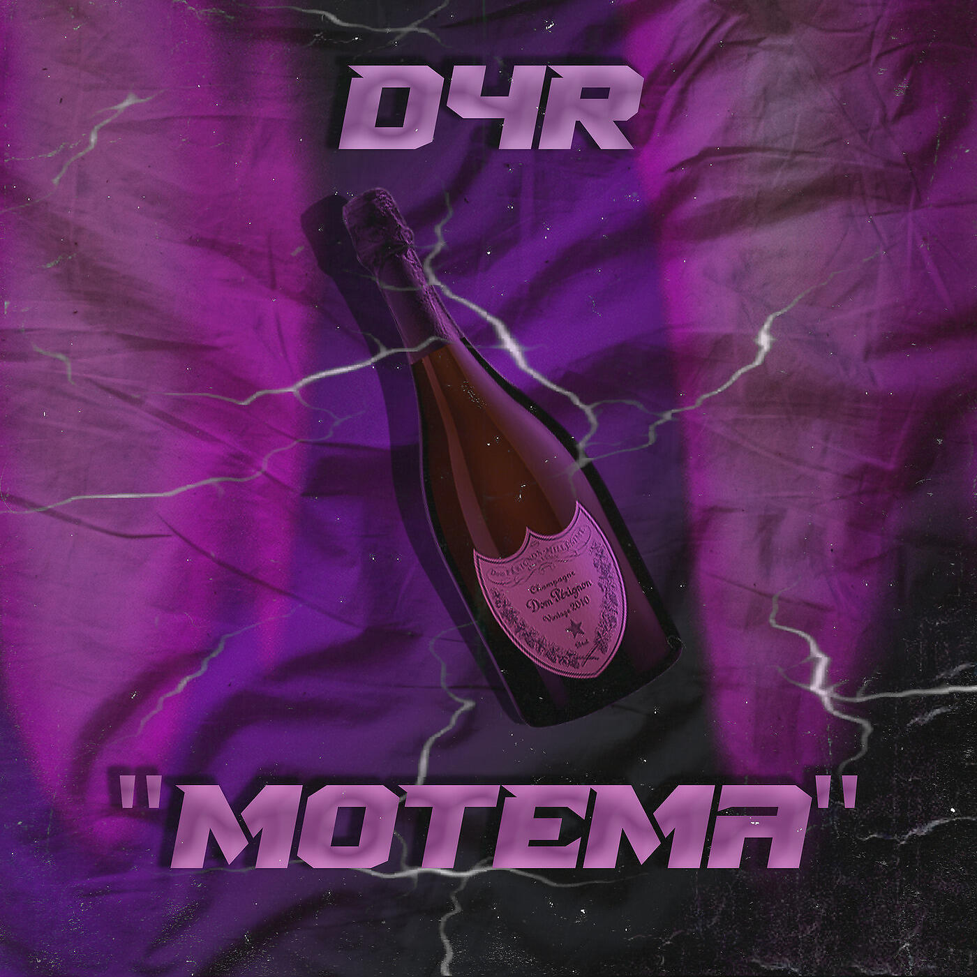 Релиз Motema