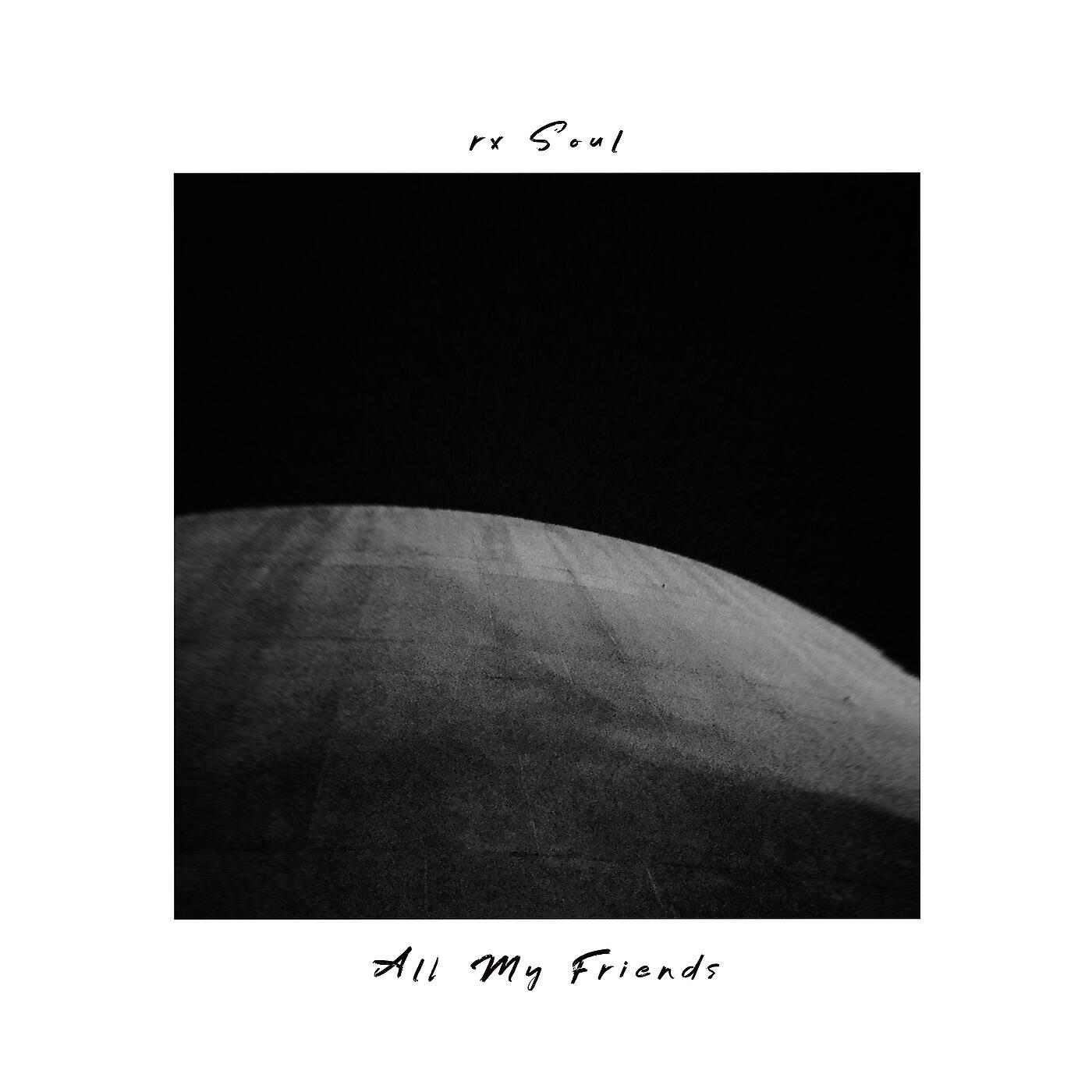 Релиз All My Friends