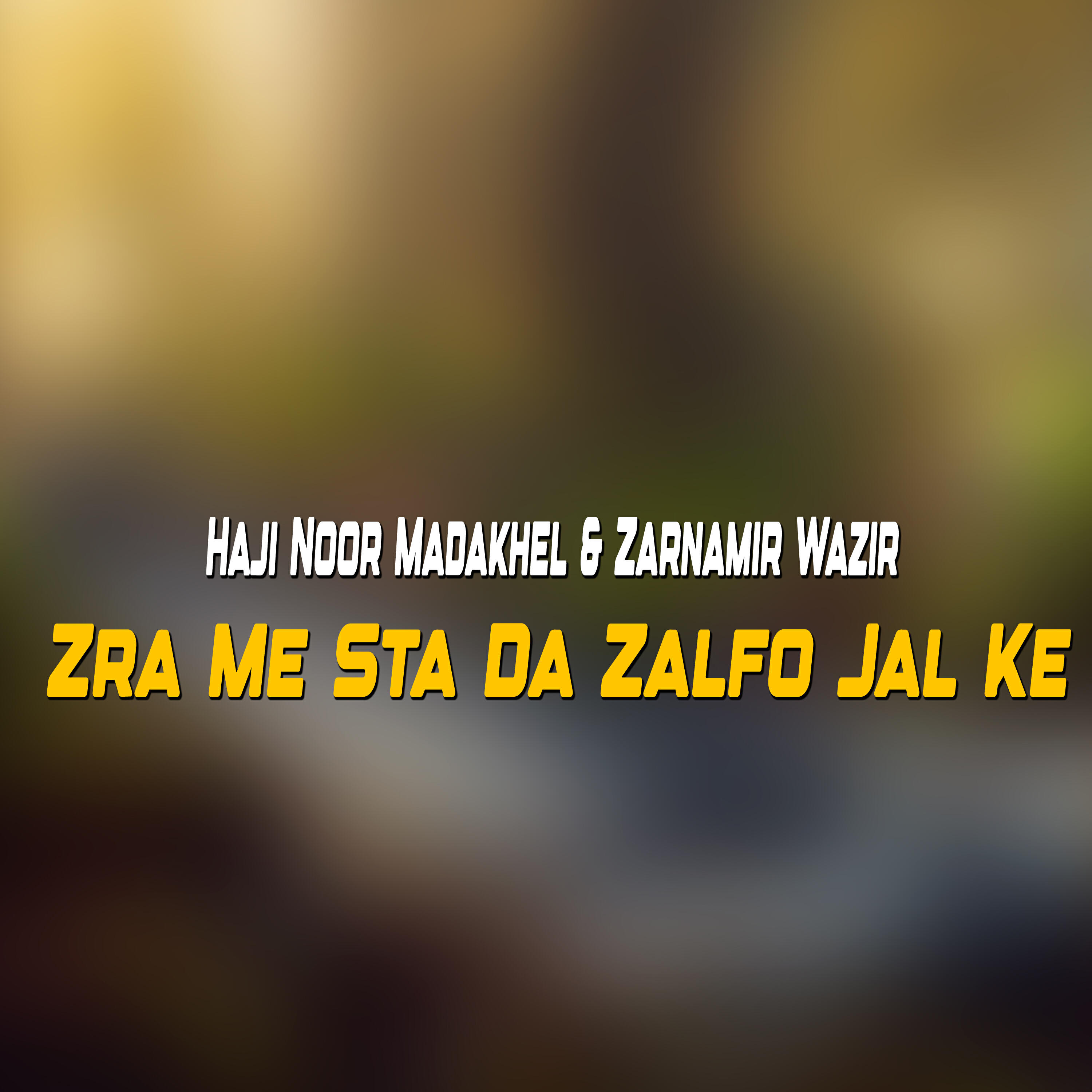 Релиз Zra Me Sta Da Zalfo Jal Ke