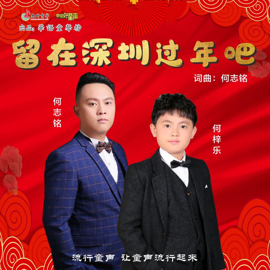 Волна по релизу