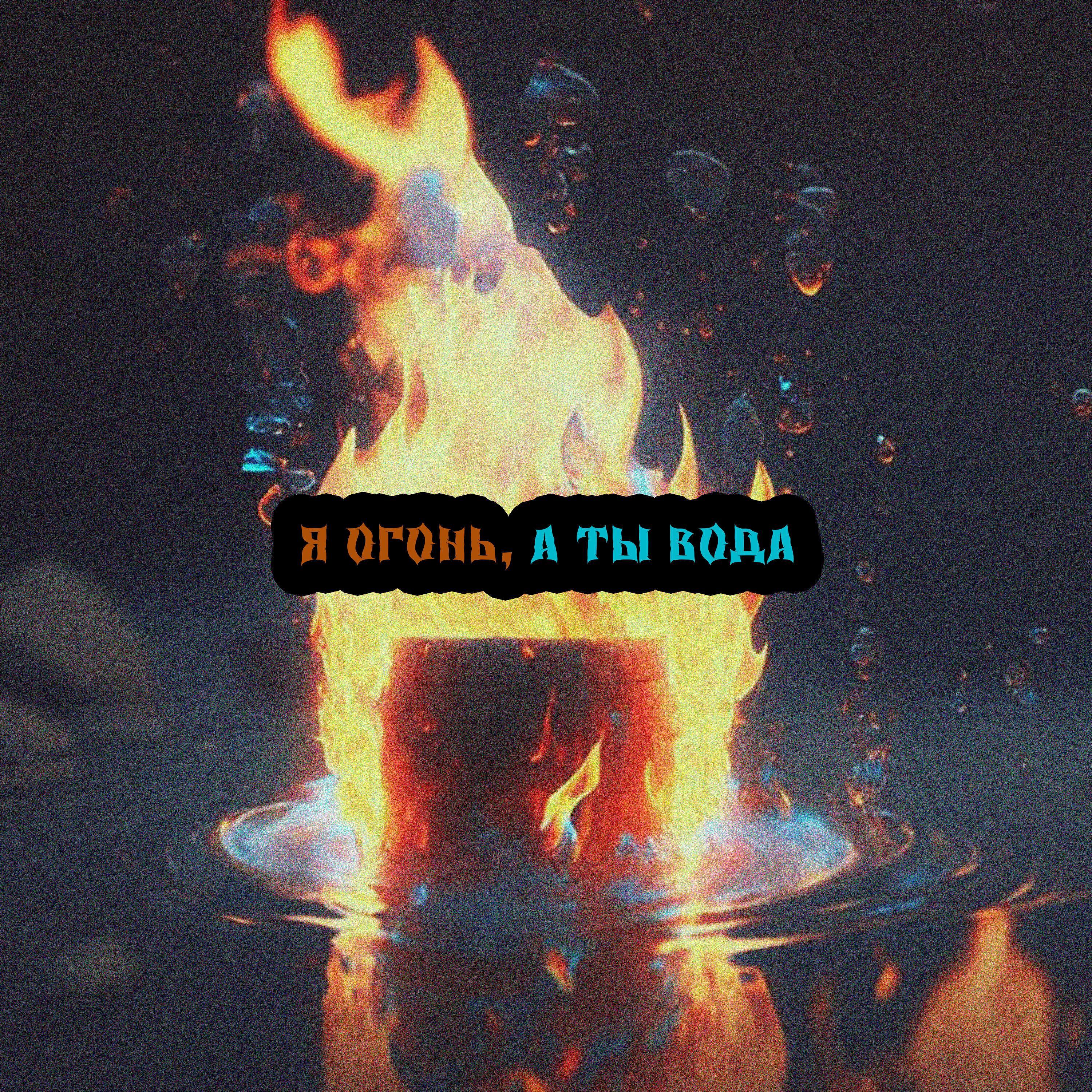 КВИНИ