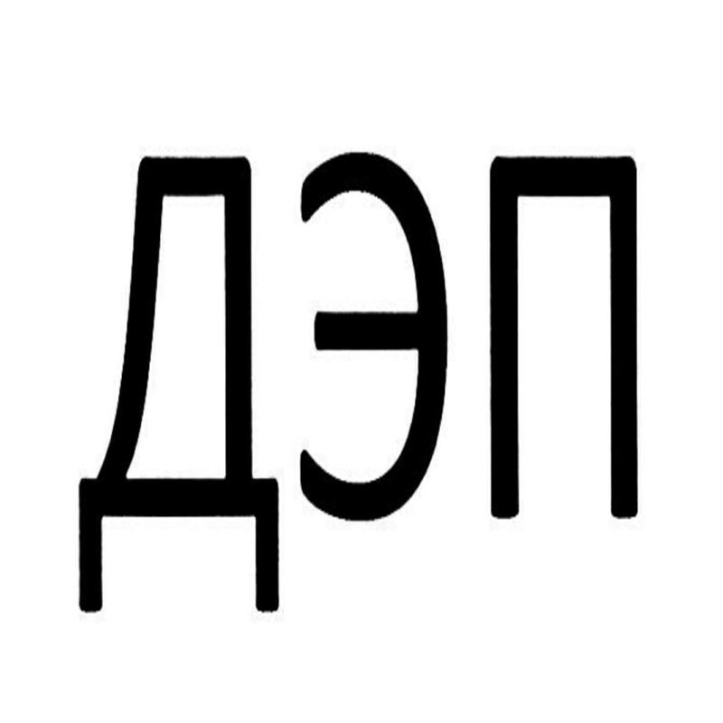 Обложка трека