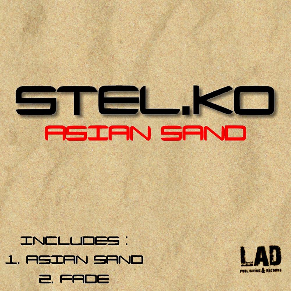 Релиз Asian Sand