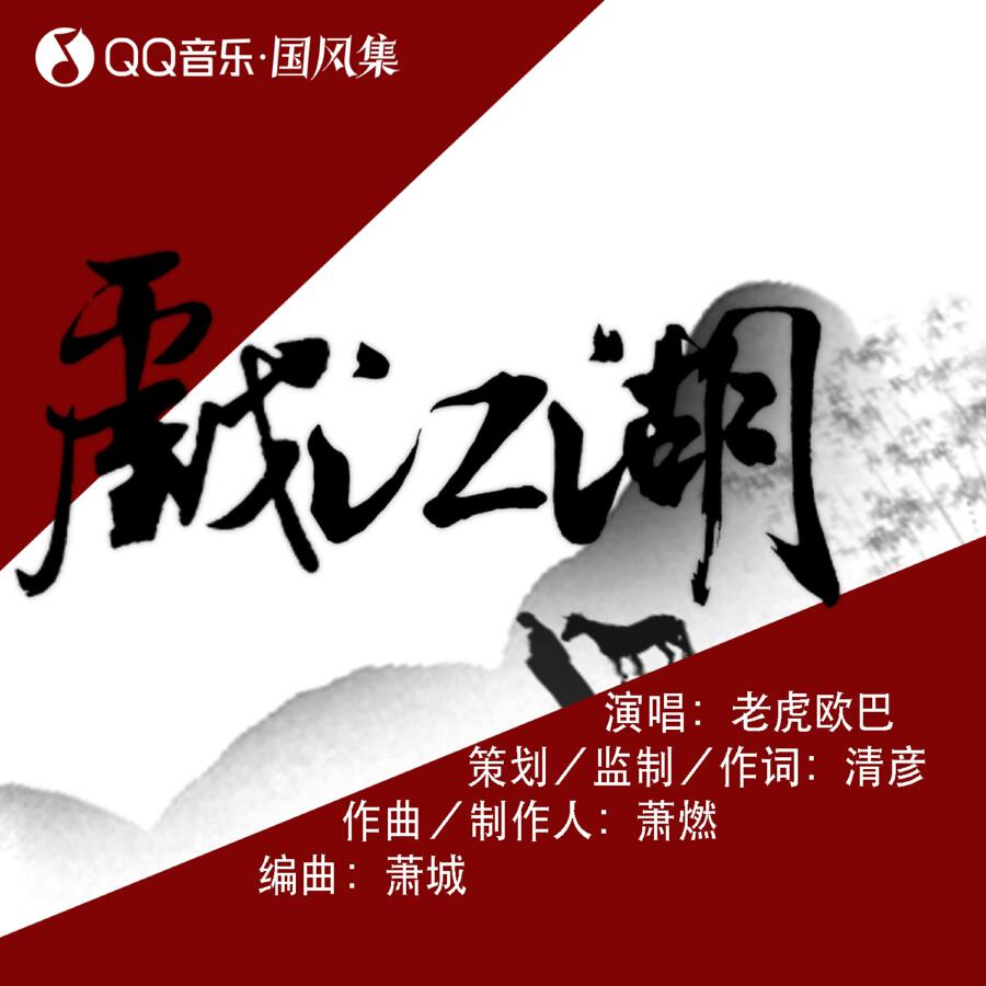 Волна по релизу