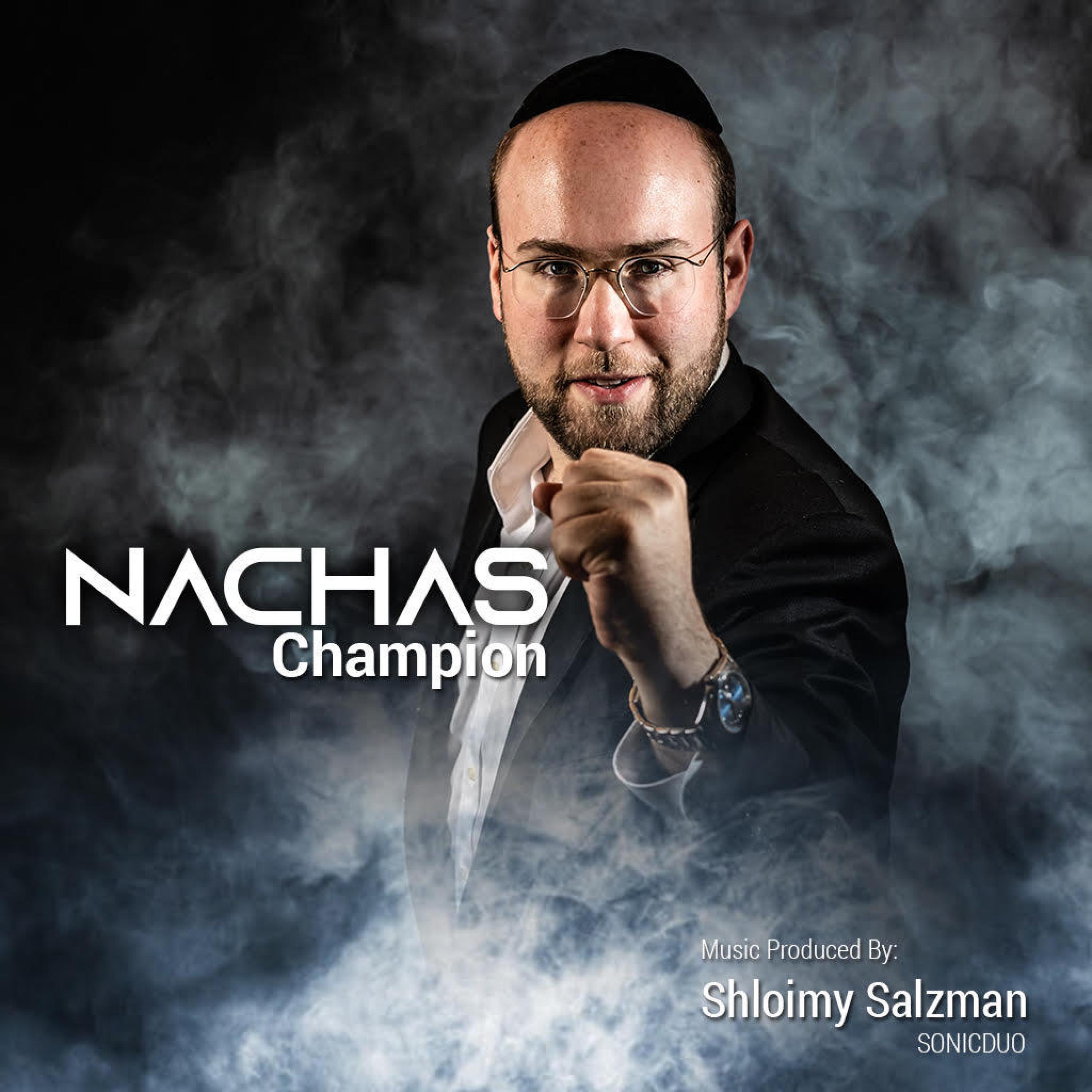 Релиз Champion