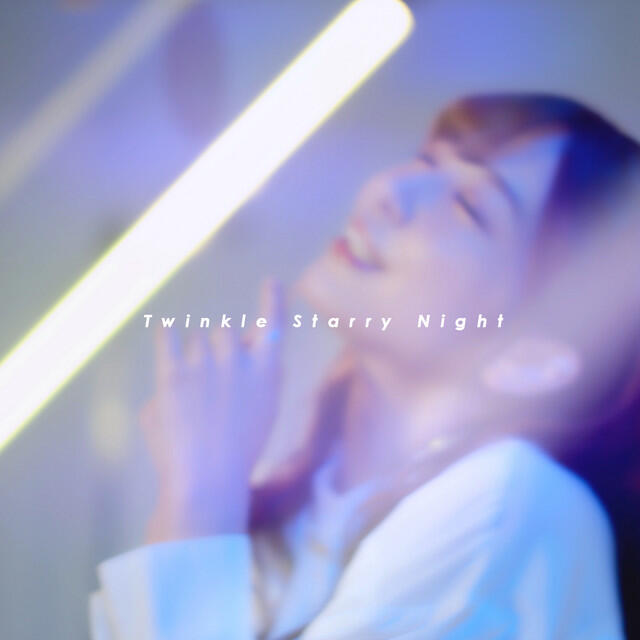 Релиз Twinkle Starry Night(テレビ朝日系「お願い!ランキング」9月度OPテーマ)